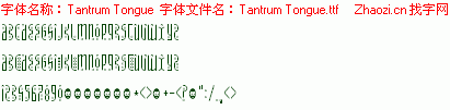查看字体及作者详细介绍