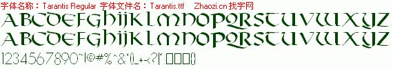 查看字体及作者详细介绍