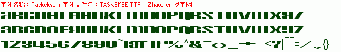 查看字体及作者详细介绍