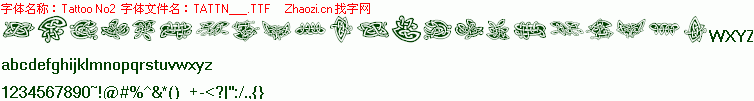 查看字体及作者详细介绍