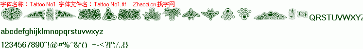 查看字体及作者详细介绍
