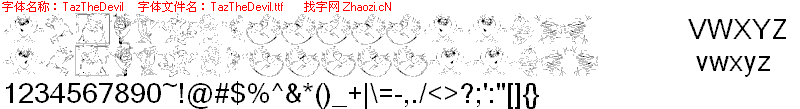 查看字体及作者详细介绍