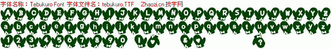 查看字体及作者详细介绍