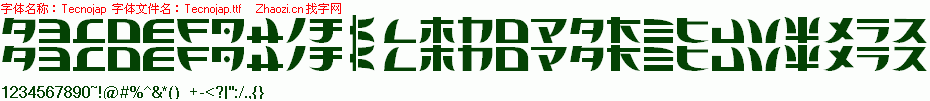 查看字体及作者详细介绍