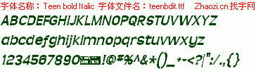 查看字体及作者详细介绍