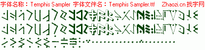 查看字体及作者详细介绍