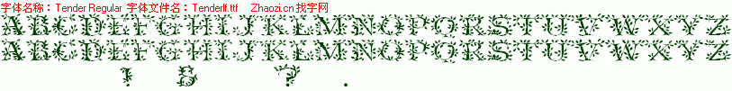 查看字体及作者详细介绍