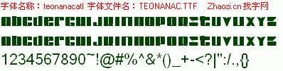 查看字体及作者详细介绍