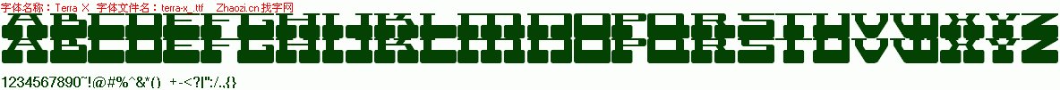 查看字体及作者详细介绍