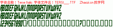 查看字体及作者详细介绍