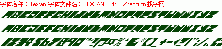 查看字体及作者详细介绍