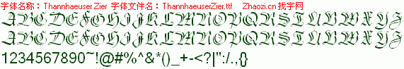 查看字体及作者详细介绍