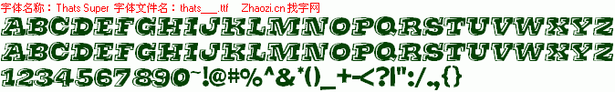 查看字体及作者详细介绍