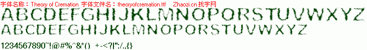 查看字体及作者详细介绍