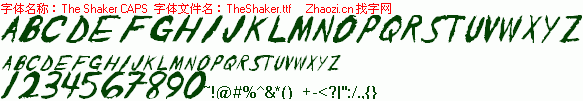查看字体及作者详细介绍