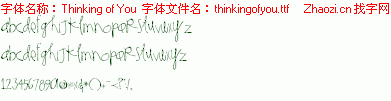 查看字体及作者详细介绍
