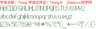 查看字体及作者详细介绍