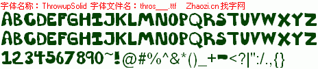 查看字体及作者详细介绍