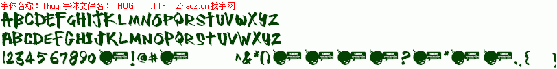 查看字体及作者详细介绍
