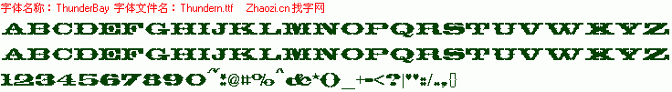 查看字体及作者详细介绍