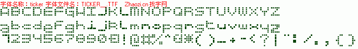 查看字体及作者详细介绍