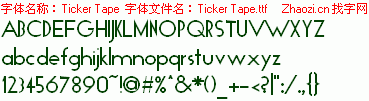 查看字体及作者详细介绍