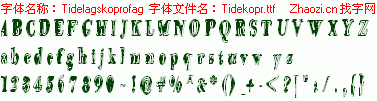 查看字体及作者详细介绍