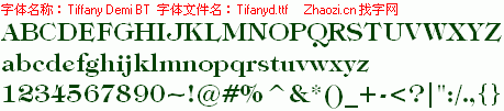 查看字体及作者详细介绍