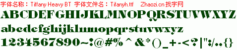 查看字体及作者详细介绍
