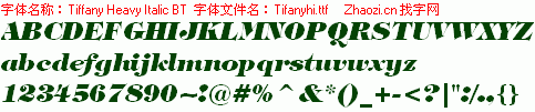 查看字体及作者详细介绍