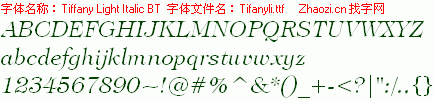 查看字体及作者详细介绍