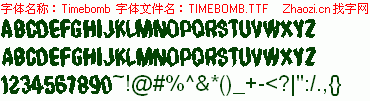 查看字体及作者详细介绍