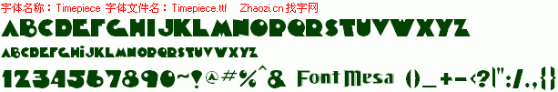 查看字体及作者详细介绍