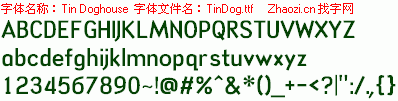 查看字体及作者详细介绍