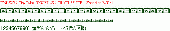 查看字体及作者详细介绍