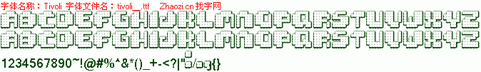 查看字体及作者详细介绍