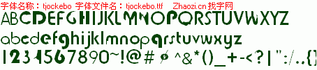 查看字体及作者详细介绍