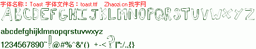 查看字体及作者详细介绍