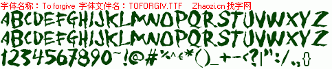 查看字体及作者详细介绍