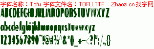 查看字体及作者详细介绍