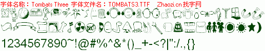 查看字体及作者详细介绍