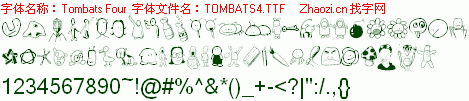 查看字体及作者详细介绍