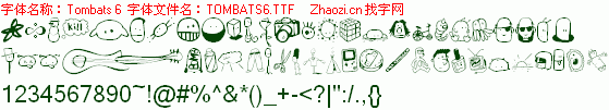 查看字体及作者详细介绍