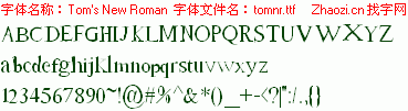 查看字体及作者详细介绍