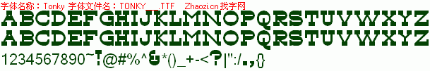 查看字体及作者详细介绍