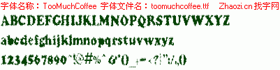 查看字体及作者详细介绍