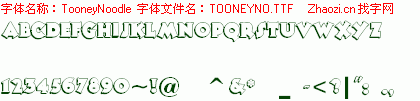 查看字体及作者详细介绍