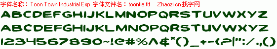 查看字体及作者详细介绍