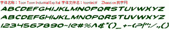 查看字体及作者详细介绍