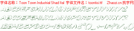 查看字体及作者详细介绍